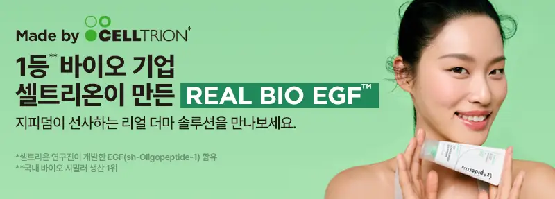 [종합장벽][바이오크림] 지피덤 셀트리온EGF 스킨베리어 인텐시브 크림 80ml 상세페이지 1